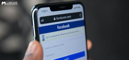 Facebook算法變革 廣告業務迎來新一輪用戶爭奪戰