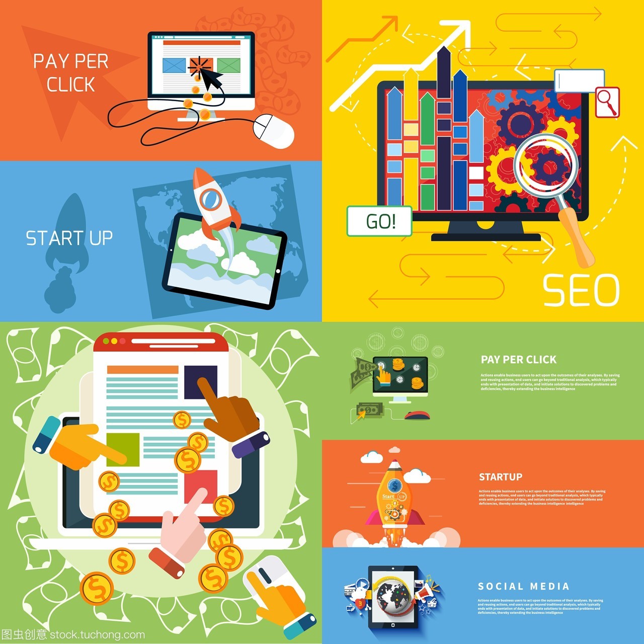 新業務項目與產品的平面設計整合及互聯網廣告策略