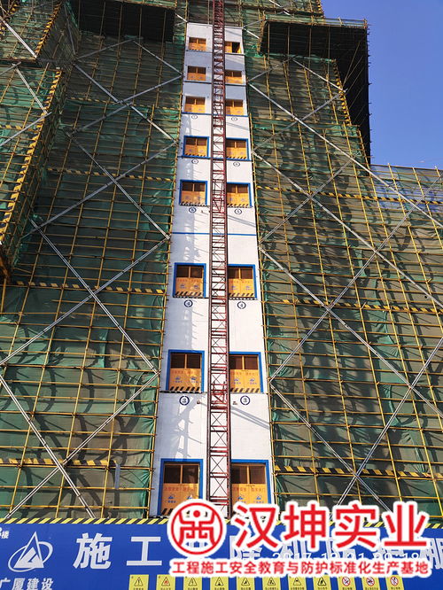 廣廈建設(shè)集團(tuán)攜手漢坤實(shí)業(yè)，采購(gòu)質(zhì)量樣板間與安全設(shè)施，共筑精品工程安全防線(xiàn)